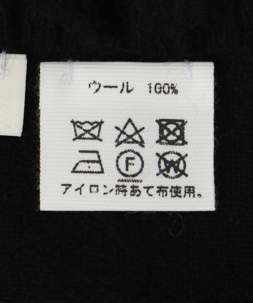 【ASAUCE MELER】ファインラムエアリーソリッドウールストール / AM25F-ST16