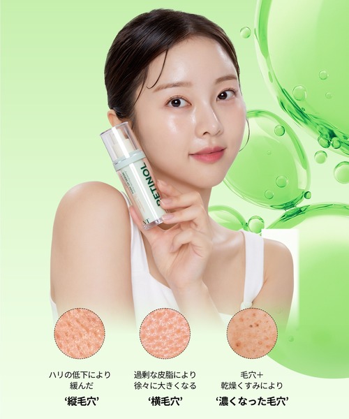 セール】VT CICAレチノールセラムPLUS（美容液/オイル/クリーム）｜VT