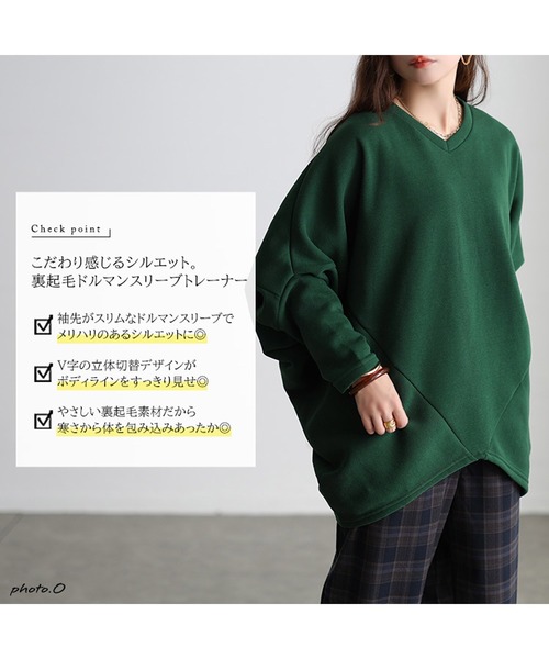GOLDJAPAN(ゴールドジャパン)の「裏起毛変形ドルマンプルオーバー【大きいサイズ対応】(スウェット・レディース・ブラック/グリーン/チャコール・LL~3L/4L~5L)」の5枚目の写真