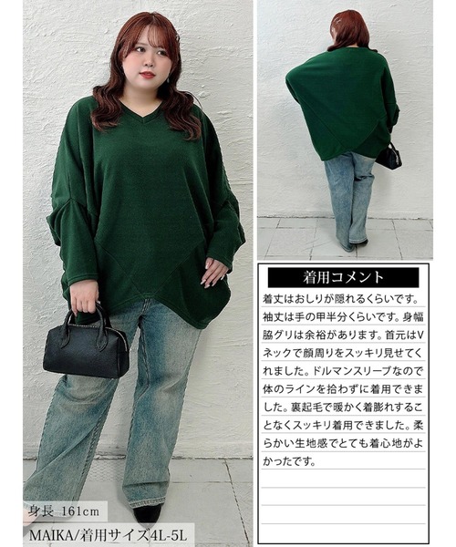 GOLDJAPAN(ゴールドジャパン)の「裏起毛変形ドルマンプルオーバー【大きいサイズ対応】(スウェット・レディース・ブラック/グリーン/チャコール・LL~3L/4L~5L)」の19枚目の写真