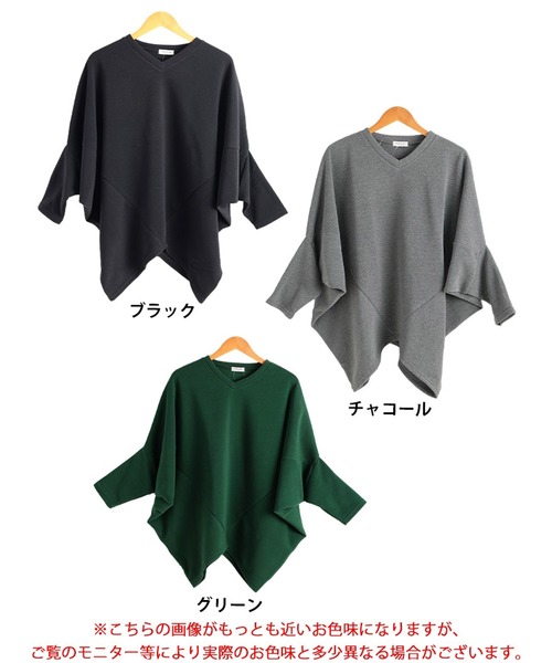 GOLDJAPAN(ゴールドジャパン)の「裏起毛変形ドルマンプルオーバー【大きいサイズ対応】(スウェット・レディース・ブラック/グリーン/チャコール・LL~3L/4L~5L)」の20枚目の写真