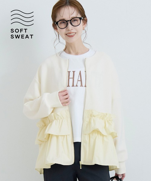 coca(coca)(コカ)の「ソフトスウェット異素材フリルパーカー | セレモニー オフィス ママスーツ フォーマルウェア スーツ 卒業式(パーカー・レディース・アイボリー/ブラック・M/L)」の1枚目の写真