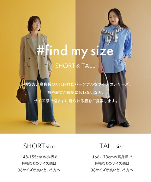 green label relaxing（グリーンレーベルリラクシング）の「［size SHORTあり］Daily Chic カラミ タイト スカート マシンウォッシャブル（スカート・レディース・ブラウン/その他1/ブラック・38/36/SHORT/40）」の21枚目の写真