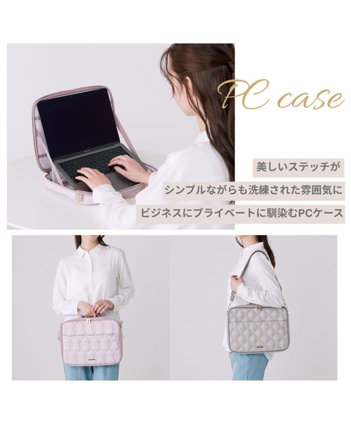 ノーブルキルト PCケース 13～14インチ ベージュ 34×25cm パソコン