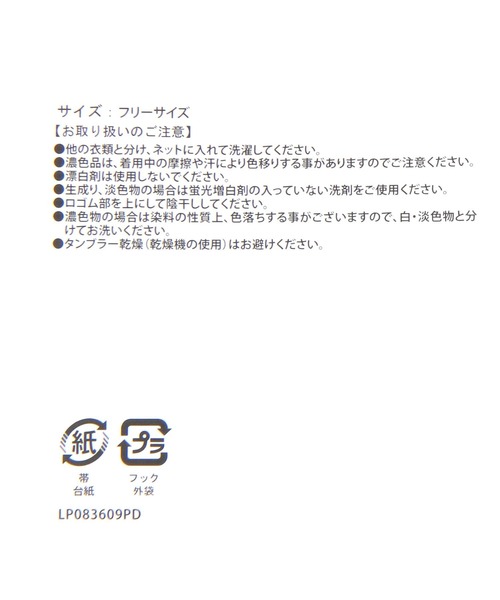 LEPSIM（レプシィム）の「レース柄ハイソックス　641111（ソックス/靴下・レディース・ブラック/アイボリー・ONE SIZE）」の7枚目の写真