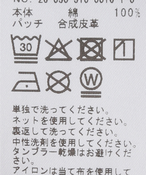 Deuxieme Classe(ドゥーズィエムクラス)の「【COTTON CITIZEN/コットンシチズン】THE BAGGY JEAN(その他パンツ・レディース・ブルー・25/24/23/26)」の19枚目の写真