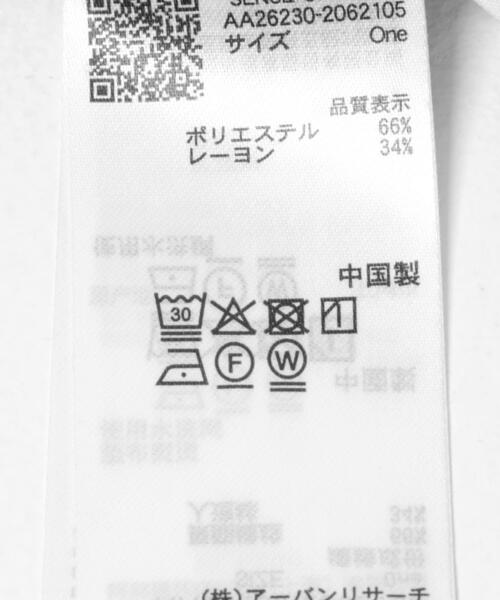 SENSE OF PLACE by URBAN RESEARCH(センスオブプレイスバイアーバンリサーチ)の「チェックシャーリングワンピース(ワンピース・レディース・ベージュ系その他/ブラック系その他・ONE/S)」の13枚目の写真