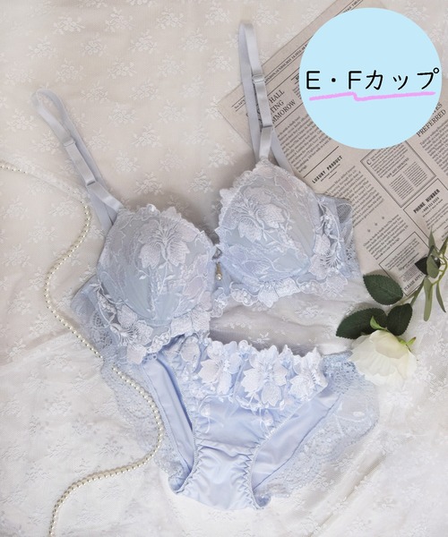 【EFサイズ/美谷間＆丸胸を叶える！ナチュ盛りメイクブラ♪】上下セット/フェミニン/贅沢フラワー刺繍