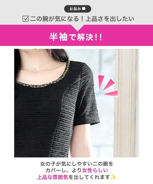 DAZZY(デイジー)の「チェーンネックフェイクポケット半袖タイトミニ丈キャバドレス(ドレス・レディース・ブラック系2・S/L/M)」の7枚目の写真