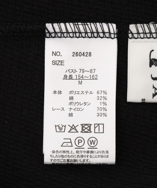 Jayro(ジャイロ)の「レーストリミング半袖Tシャツ(Tシャツ/カットソー・レディース・グレー/ブラック/ホワイト系その他・M)」の16枚目の写真