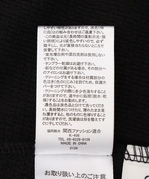 Jayro(ジャイロ)の「レーストリミング半袖Tシャツ(Tシャツ/カットソー・レディース・グレー/ブラック/ホワイト系その他・M)」の17枚目の写真