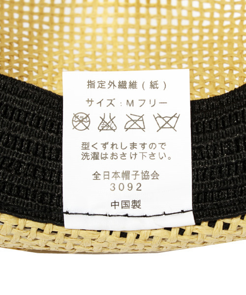 ８(eight)（エイト）の「麦わら帽子 ストロー ペーパーハット（ハット・メンズ・ナチュラル/ブラック系その他/ブラック/ライトベージュ/ブラウン系その他/ベージュ/ブラウン/ベージュ系その他・FREE）」の16枚目の写真