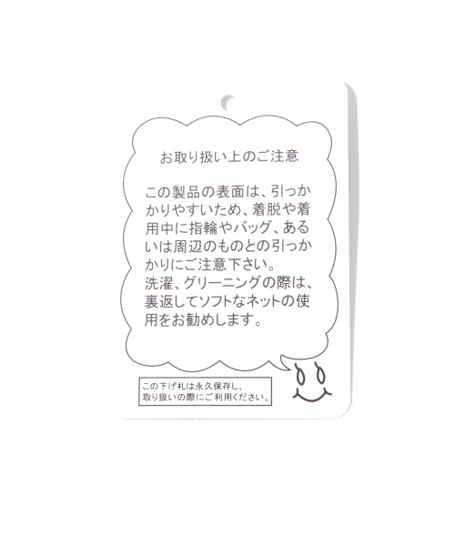 repipi armario(レピピ アルマリオ)の「チュールカサネワンピース(ワンピース・キッズ・ホワイト/ブラック・LARGE/MEDIUM/SMALL/X-SMALL)」の18枚目の写真