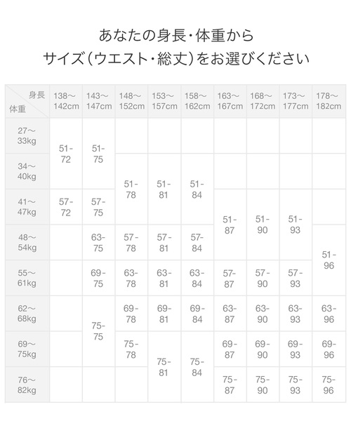 ZOZO（ゾゾ）の「【身長別に選べる】タックギャザースカート/ベージュ[WOMEN]（スカート・レディース・ベージュ・マルチサイズ）」の3枚目の写真