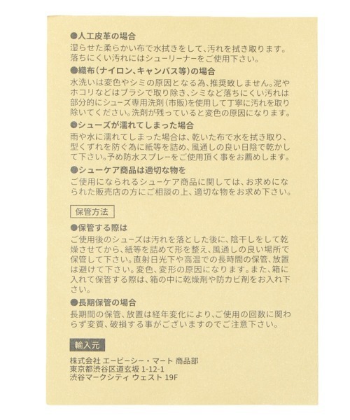 VANS（バンズ）の「【VANS（ヴァンズ）】OLDスクール(KIDS)（スニーカー・キッズ・ブラック・17.5cm/18.5cm/19.0cm/20.0cm/21.0cm）」の5枚目の写真