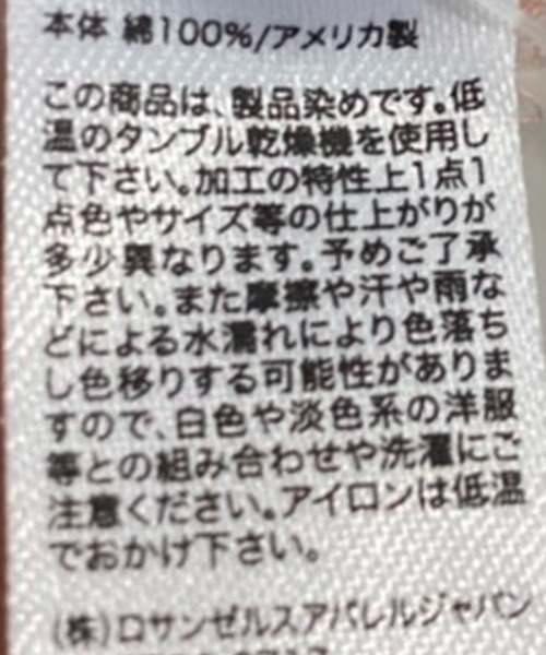 LOS ANGELES APPAREL（ロサンゼルスアパレル）の「【LA APPAREL / ロサンゼルスアパレル】HEAVY JERSEY GARMENT DYE GYM SHORTS（その他パンツ・メンズ・オレンジ/ブラック/ネイビー/グリーン/ライトイエロー・LARGE/MEDIUM/X-LARGE）」の21枚目の写真