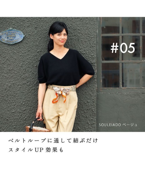 SOULEIADO ナーシングスカーフ（授乳ケープ/授乳クッション）｜SOULEIADO（ベビー）（ソレイアード）
