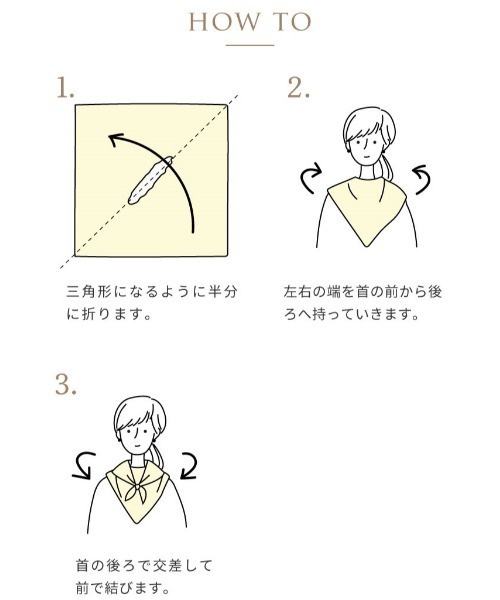 SOULEIADO ナーシングスカーフ（授乳ケープ/授乳クッション）｜SOULEIADO（ベビー）（ソレイアード）