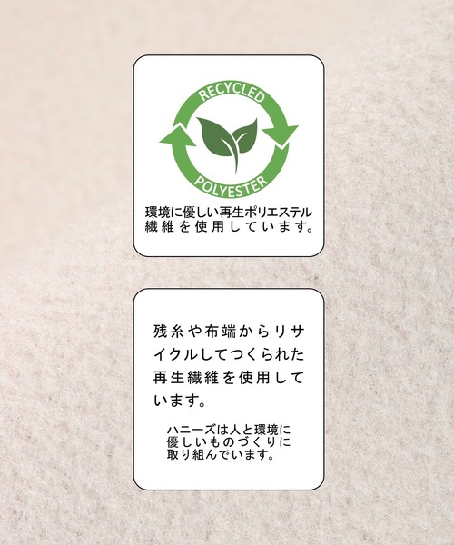 Honeys（ハニーズ）の「テーラーコート（テーラードジャケット・レディース・ライトグレー/ブラウン/ライトベージュ/ブラック/アイボリー・M/L）」の20枚目の写真