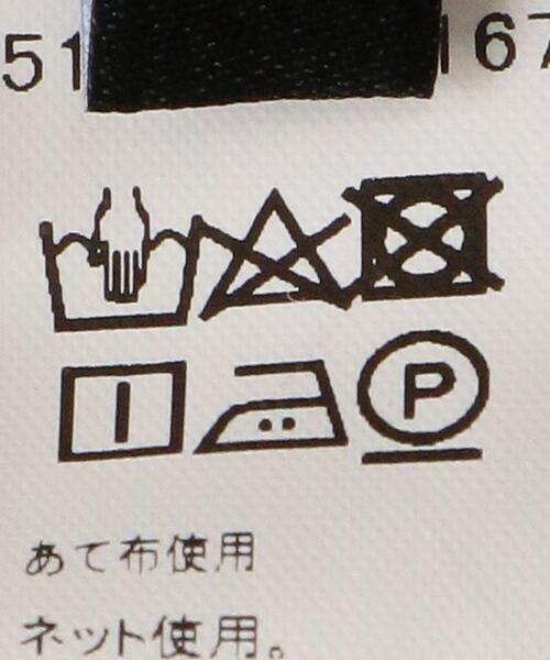 green label relaxing（グリーンレーベルリラクシング）の「トリプルクロス イージー パンツ（その他パンツ・レディース・ワインレッド/ブラック/ブラウン・38/36/40）」の14枚目の写真