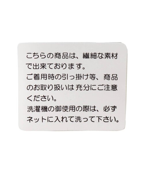 algy（アルジー）の「バックロゴシースルークルーソックス（ソックス/靴下・キッズ・ラベンダー/オフホワイト/サックスブルー・21/24）」の8枚目の写真