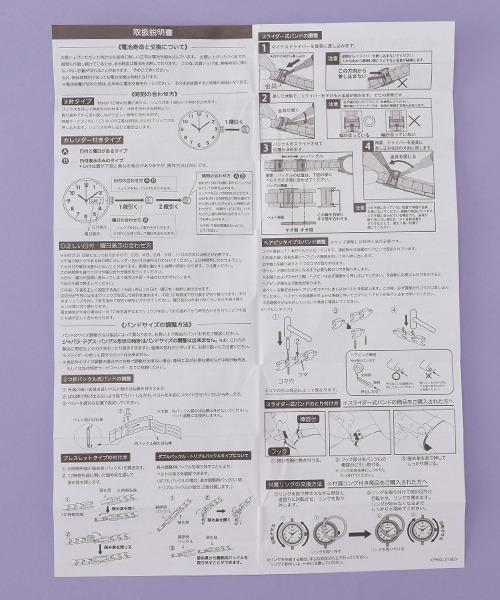 LOVETOXIC（ラブトキシック）の「合皮エンボスウォッチ（アナログ腕時計・キッズ・ブラック/サックスブルー/ベージュ・FREE）」の11枚目の写真