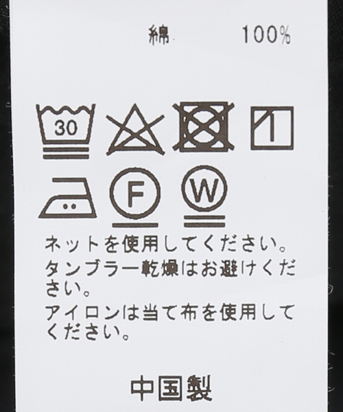 JOINT WORKS(ジョイントワークス)の「JW-SWEAT CARGO ワイドパンツ(カーゴパンツ・メンズ・ライトグレー/ブラック系その他・MEDIUM/LARGE)」の18枚目の写真