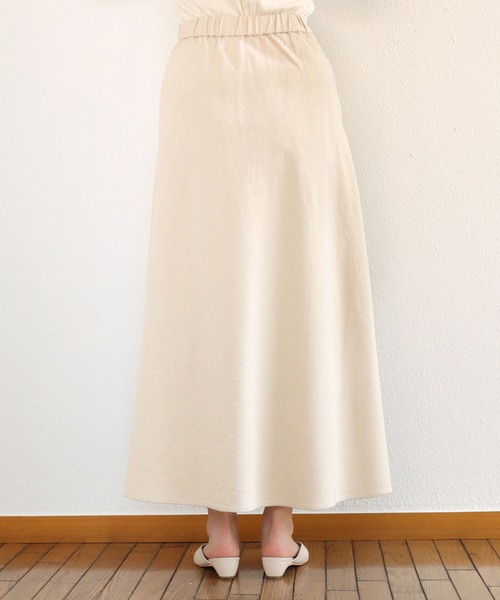 コットンツイルマーメイドフレアロングスカート