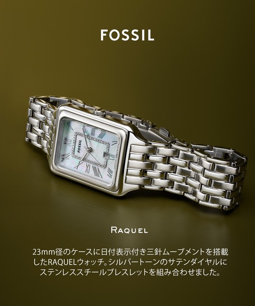 FOSSIL(フォッシル)の「フォッシル 腕時計 レディース アナログ ステンレス ES5221(アナログ腕時計・レディース・シルバー・FREE)」の10枚目の写真