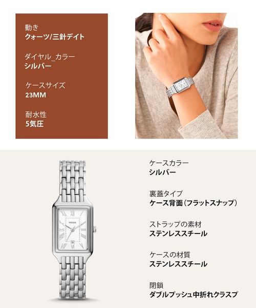 FOSSIL(フォッシル)の「フォッシル 腕時計 レディース アナログ ステンレス ES5221(アナログ腕時計・レディース・シルバー・FREE)」の11枚目の写真