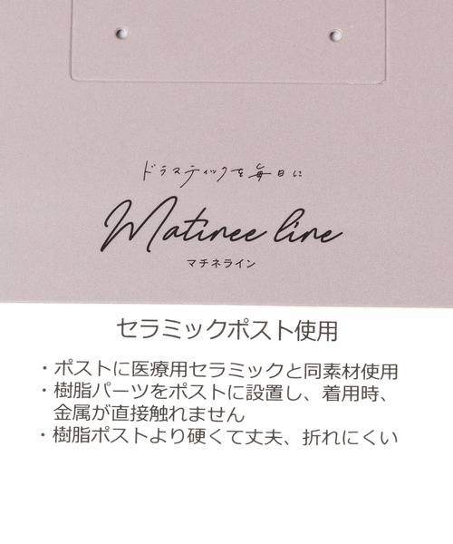 GLOBAL WORK（グローバルワーク）の「馬蹄セラミックピアス/MATINEE LINE/172502（ピアス（両耳用）・レディース・その他4・FREE）」の4枚目の写真