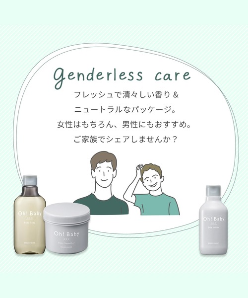 ハウス オブ ローゼ（ハウス オブ ローゼ）の「ハウスオブローゼ / ボディスムーザー　ＢＫ（チルクレンズ）（ボディスクラブ/ピーリング・レディース・その他・FREE）」の8枚目の写真