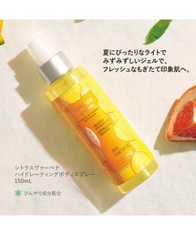 L'OCCITANE（ロクシタン）の「シトラスヴァーベナ ボディケアセット
