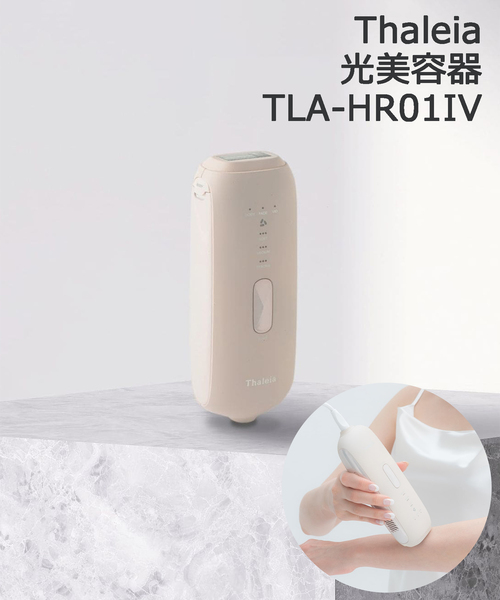 【新品】Thaleia 光美容器　脱毛機 タレイア IPL光照射　ベージュ 新品】Thaleia 光美容器脱毛機 タレイア IPL光照射ベージュ