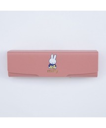 キャリングメガネケース/Dick Bruna