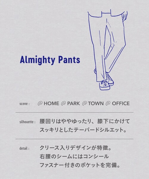 green label relaxing（グリーンレーベルリラクシング）の「オルマイ イージーパンツ -ウォッシャブル・ストレッチ・防シワ-（その他パンツ・メンズ・ダークグレー/モカ/シャーベット/ブラック/グレー・L/M/S/XL）」の6枚目の写真