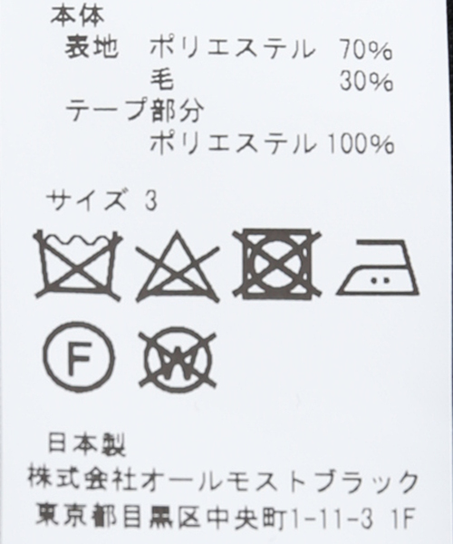 EDIFICE（エディフィス）の「【Product Twelve / プロダクト トゥエルブ】Track Pants（その他パンツ・メンズ・ネイビー・2/3）」の18枚目の写真