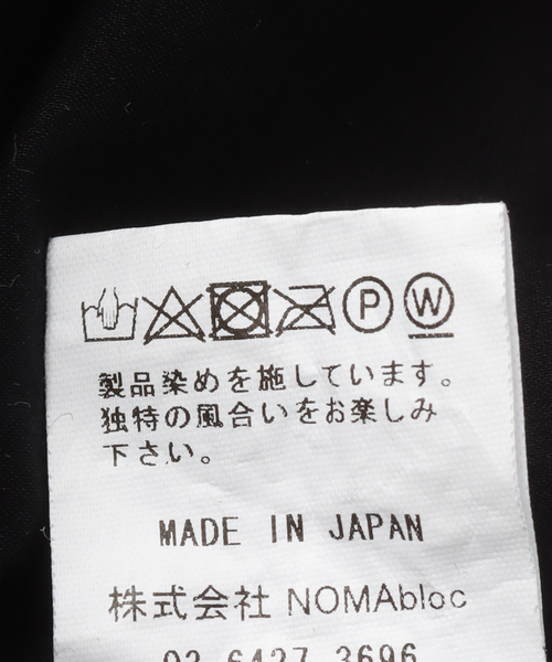 NOMA t.d.（ノーマティーディー）の「【NOMA t.d. / ノーマ ティーディー】Hand Bucket Hat（ハット・メンズ・その他・FREE）」の8枚目の写真