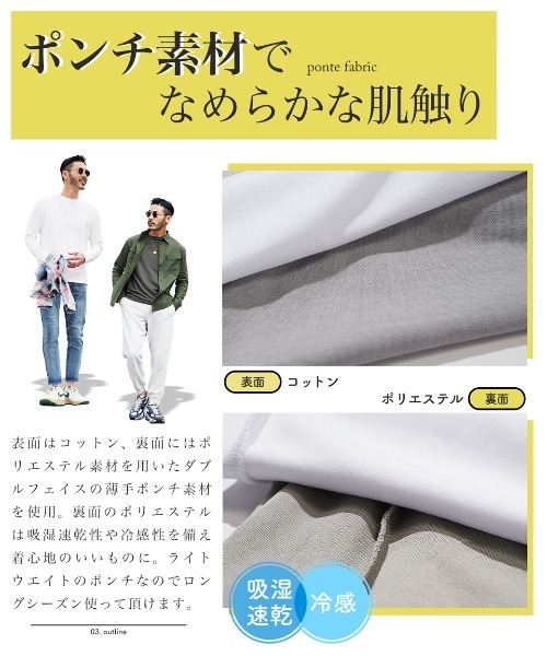 jiggys shop（ジギーズショップ）の「ドライポンチ プレミアムロンT 長袖Tシャツ 吸湿速乾 カットソー（Tシャツ/カットソー・メンズ・チャコールグレー/ホワイト/グレー系その他/ブラック・LARGE/MEDIUM/X-LARGE/SMALL）」の7枚目の写真