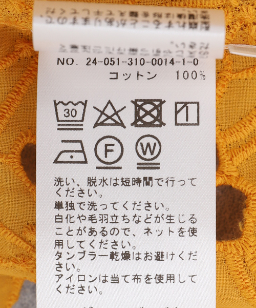 CMMN SWDN（コモンスウェーデン）の「【CMMN SWDN / コモン スウェーデン】Duncan Camp Collar Shirt（シャツ/ブラウス・メンズ・イエロー・46/48）」の2枚目の写真