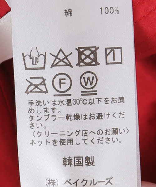 EDIT. FOR LULU(エディットフォールル)の「【VERSO/ヴェルソ】Strap Cotton Pants(その他パンツ・レディース・ホワイト/レッド・SMALL/MEDIUM)」の22枚目の写真