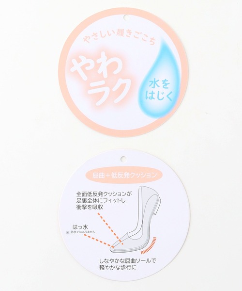 Honeys（ハニーズ）の「【はっ水】やわラク撥水ポインテッドパンプス（パンプス・レディース・シルバー/ブラック/ブラック系/チャコール/レッド/レオパード/ベージュ・22.5/23.0/23.5/24.0/24.5/25.0）」の22枚目の写真