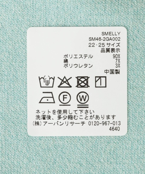 SMELLY(スメリー)の「ラメカラーソックス(ソックス/靴下・レディース・ライトブルー/ブラック/シルバー・22/25(85-100))」の18枚目の写真