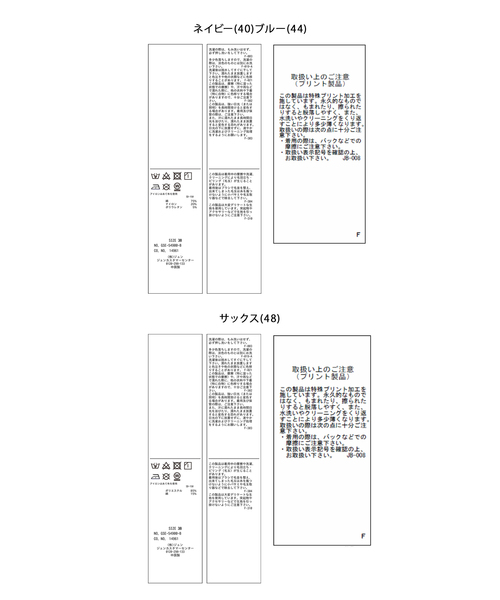 ROPE' PICNIC（ロペピクニック）の「【MLB COLLECTION BY JUN】リボンタイシャツワンピース（シャツワンピース・レディース・ネイビー/サックスブルー/ブルー・38）」の10枚目の写真