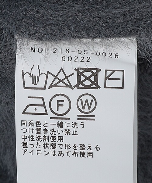 SHIPS Colors（シップス カラーズ）の「SHIPS Colors:〈手洗い可能〉シャギー クルーネック ニット（ニット/セーター・メンズ・ベージュ/ネイビー/ダークグレー・MEDIUM/LARGE/X-LARGE）」の15枚目の写真
