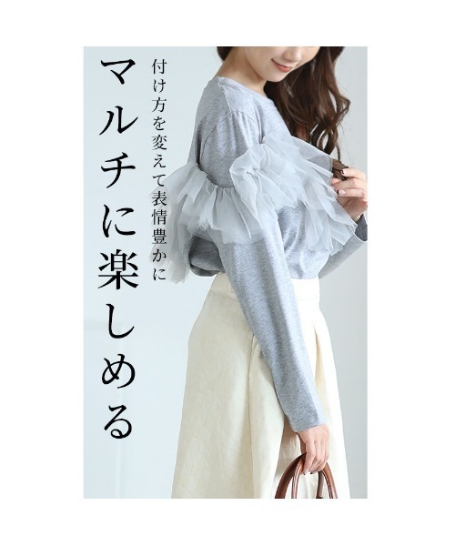 Sawa a la mode（サワアラモード）の「チュールドッキングトップス（Tシャツ/カットソー・レディース・グレー/ブラック・FREE）」の8枚目の写真