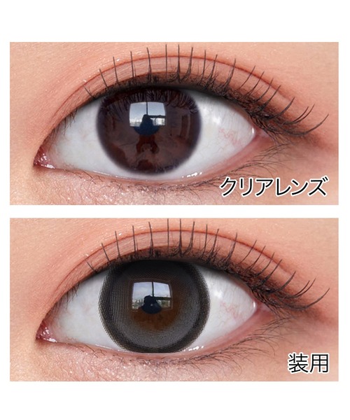 OLENS（オーレンズ）の「OLENS Big Glowy 1day グレー（10枚入り）（コンタクトレンズ・カラコン・レディース・グレー・±0.00/-0.50/-1.25/-1.50/-6.50/-7.00/-7.50/-3.75/-4.00/-4.25/-4.50/-4.75/-5.00/-1.75/-2.00/-2.25/-2.50/-2.75/-3.25/-3.50/-5.50/-6.00/-8.00/-1.00/-3.00/-8.50/-10.00/-9.00/-9.50）」の3枚目の写真