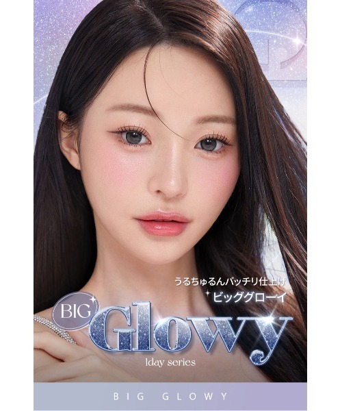 OLENS（オーレンズ）の「OLENS Big Glowy 1day グレー（10枚入り）（コンタクトレンズ・カラコン・レディース・グレー・±0.00/-0.50/-1.25/-1.50/-6.50/-7.00/-7.50/-3.75/-4.00/-4.25/-4.50/-4.75/-5.00/-1.75/-2.00/-2.25/-2.50/-2.75/-3.25/-3.50/-5.50/-6.00/-8.00/-1.00/-3.00/-8.50/-10.00/-9.00/-9.50）」の6枚目の写真