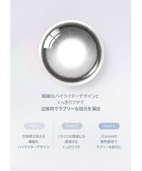 OLENS（オーレンズ）の「OLENS Big Glowy 1day グレー（10枚入り）（コンタクトレンズ・カラコン・レディース・グレー・±0.00/-0.50/-1.25/-1.50/-6.50/-7.00/-7.50/-3.75/-4.00/-4.25/-4.50/-4.75/-5.00/-1.75/-2.00/-2.25/-2.50/-2.75/-3.25/-3.50/-5.50/-6.00/-8.00/-1.00/-3.00/-8.50/-10.00/-9.00/-9.50）」の7枚目の写真