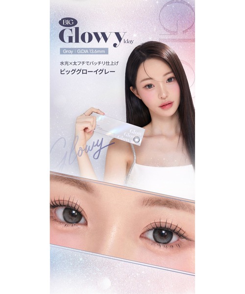 OLENS（オーレンズ）の「OLENS Big Glowy 1day グレー（10枚入り）（コンタクトレンズ・カラコン・レディース・グレー・±0.00/-0.50/-1.25/-1.50/-6.50/-7.00/-7.50/-3.75/-4.00/-4.25/-4.50/-4.75/-5.00/-1.75/-2.00/-2.25/-2.50/-2.75/-3.25/-3.50/-5.50/-6.00/-8.00/-1.00/-3.00/-8.50/-10.00/-9.00/-9.50）」の9枚目の写真